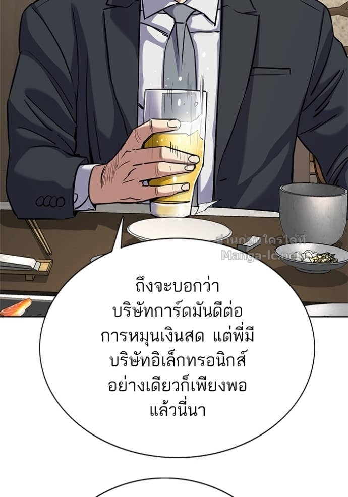 Doujin-Lc- อ่าน โดจิน มังฮวา เกาหลี ญี่ปุ่น จีน แปลไทย Reborn Rich ตอนที่ 1 2 3 4 5 6 7 8 9 10 11 12 13 14 ฟรี ไม่มีโฆษณา อ่าน โดจิน Manhwa เกาหลี ญี่ปุ่น จีน เรามีครบ คัดมาให้เน้นๆ โดจิน 18+ รับประกันความฟินโดย Doujin Lc