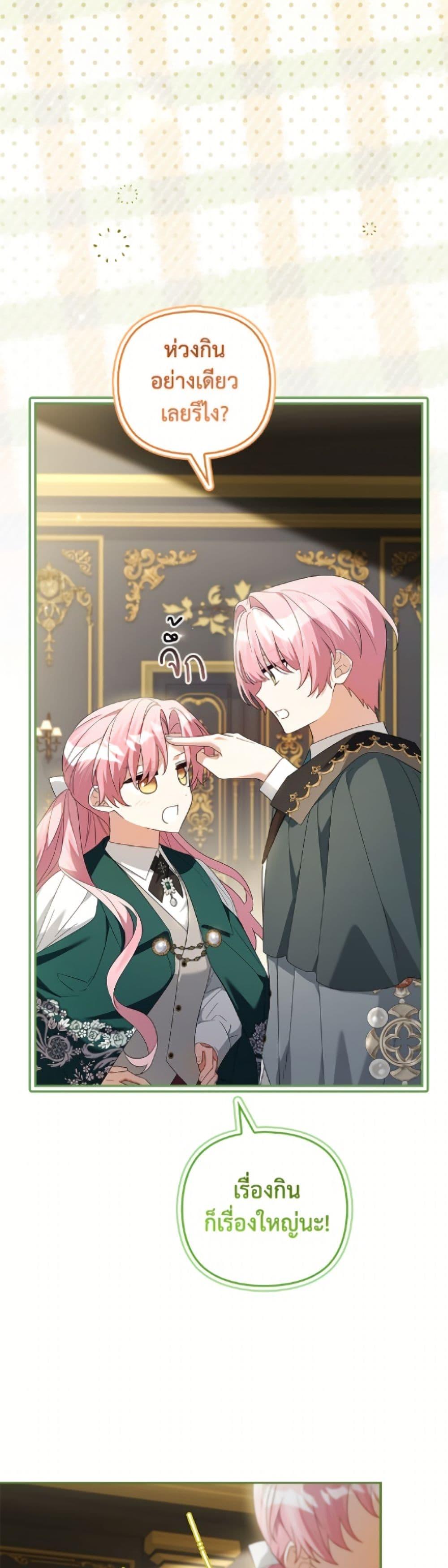 Manga-lc-com อ่านมังงะ อ่านการ์ตูน ออนไลน์ ฟรี The Youngest Daughter of the Villainous Duke ตอนที่ 1 2 3 4 5 6 7 8 9 10 11 12 13 14 ฟรี ไม่มีโฆษณา Manga-lc - อ่าน มังงะ อ่าน การ์ตูน ออนไลน์ อ่านมังงะ ฟรี