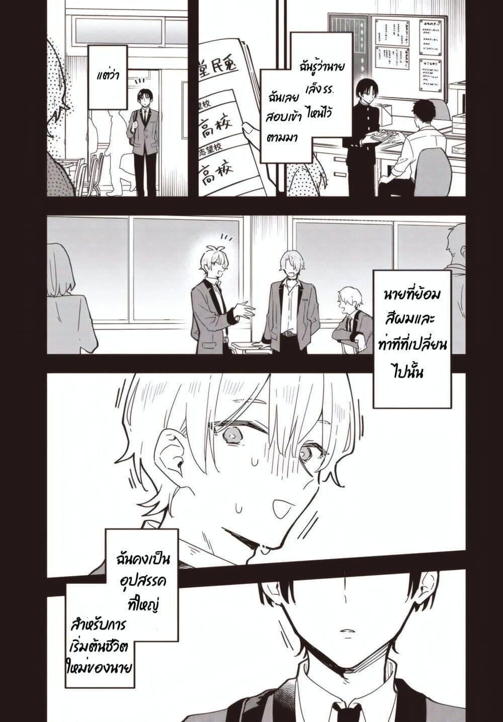 Manga-lc-com อ่านมังงะ อ่านการ์ตูน ออนไลน์ ฟรี Kimi no Negai ga Kanau made ตอนที่ 1 2 3 4 5 6 7 8 9 10 11 12 13 14 ฟรี ไม่มีโฆษณา Manga-lc - อ่าน มังงะ อ่าน การ์ตูน ออนไลน์ อ่านมังงะ ฟรี