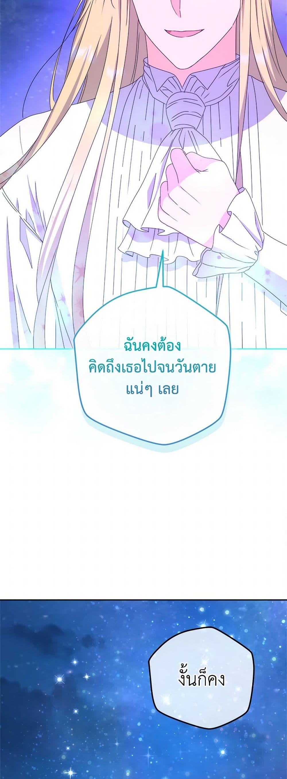 Manga-lc-com อ่านมังงะ อ่านการ์ตูน ออนไลน์ ฟรี From Maid to Queen ตอนที่ 1 2 3 4 5 6 7 8 9 10 11 12 13 14 ฟรี ไม่มีโฆษณา Manga-lc - อ่าน มังงะ อ่าน การ์ตูน ออนไลน์ อ่านมังงะ ฟรี