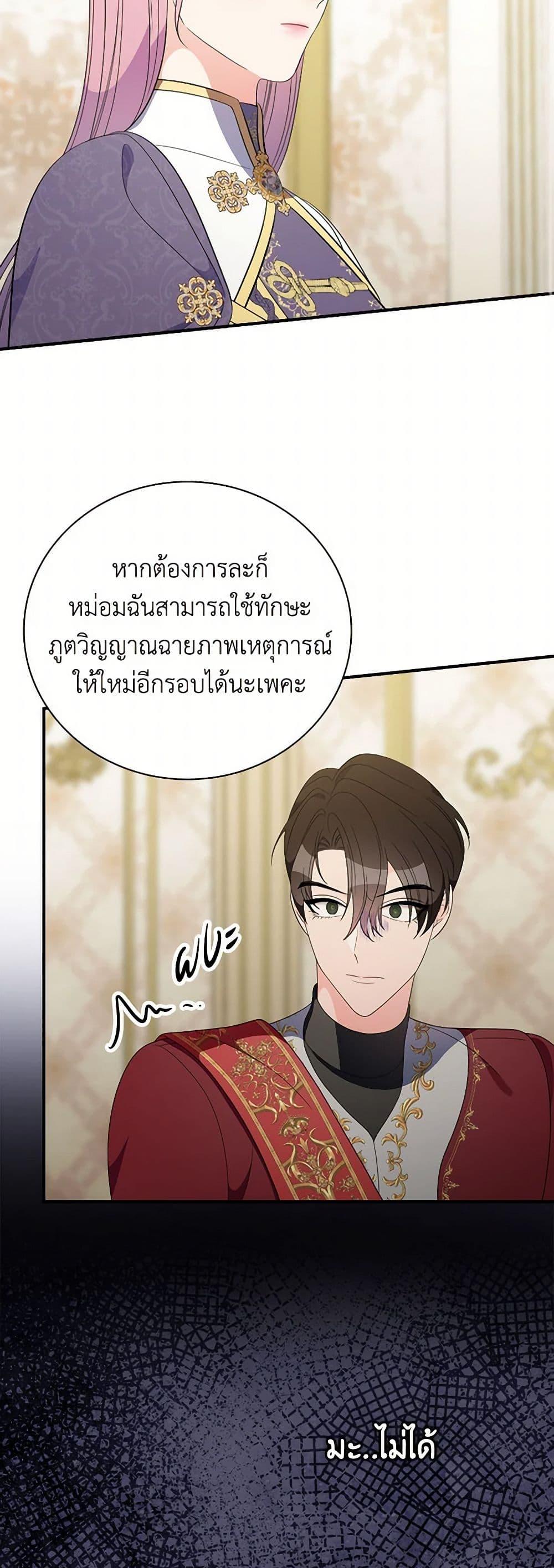Manga-lc-com อ่านมังงะ อ่านการ์ตูน ออนไลน์ ฟรี Duchess in the Glass House ตอนที่ 1 2 3 4 5 6 7 8 9 10 11 12 13 14 ฟรี ไม่มีโฆษณา Manga-lc - อ่าน มังงะ อ่าน การ์ตูน ออนไลน์ อ่านมังงะ ฟรี