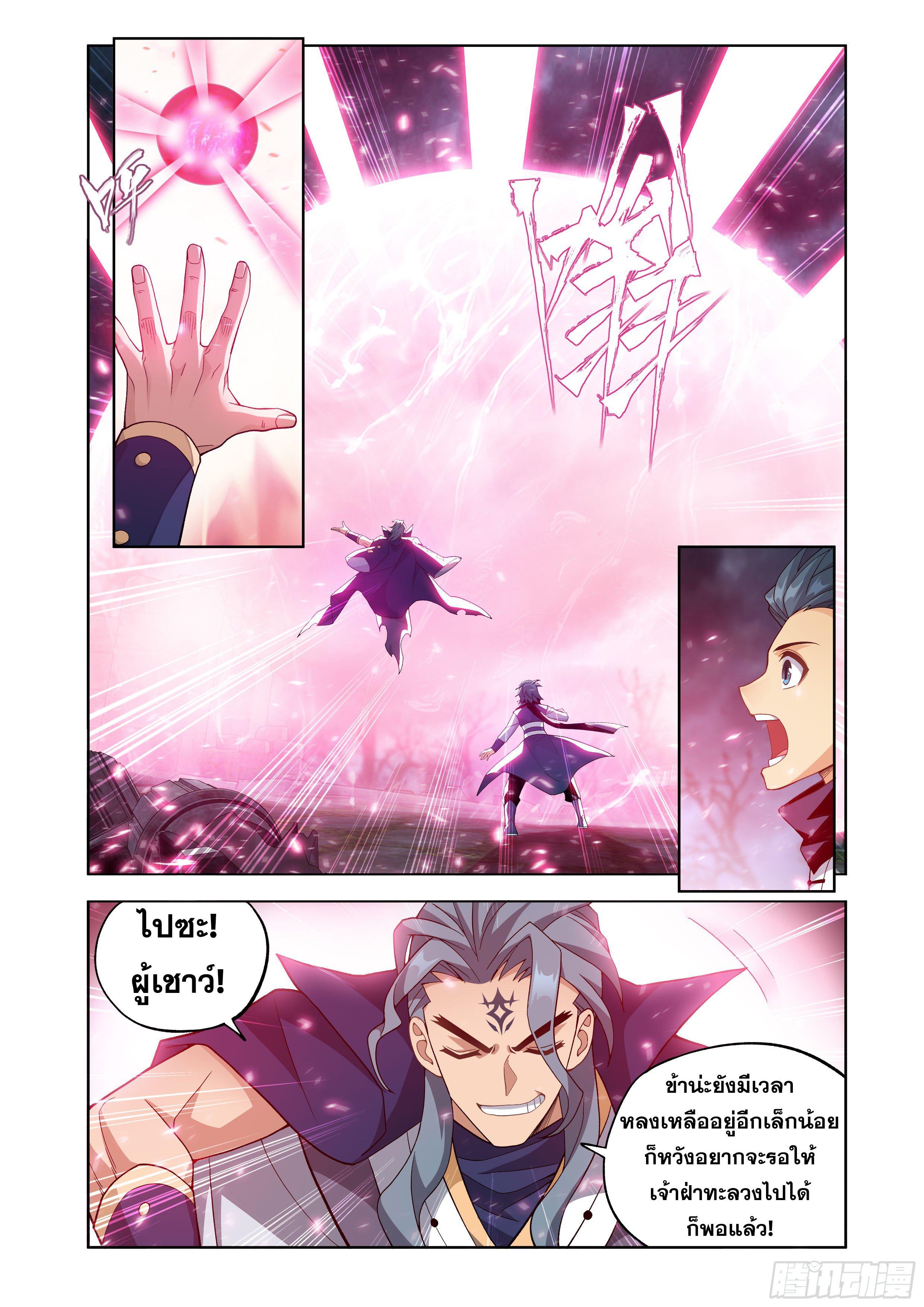 Manga-lc-com อ่านมังงะ อ่านการ์ตูน ออนไลน์ ฟรี Doupo Cangqiong ตอนที่ 1 2 3 4 5 6 7 8 9 10 11 12 13 14 ฟรี ไม่มีโฆษณา Manga-lc - อ่าน มังงะ อ่าน การ์ตูน ออนไลน์ อ่านมังงะ ฟรี