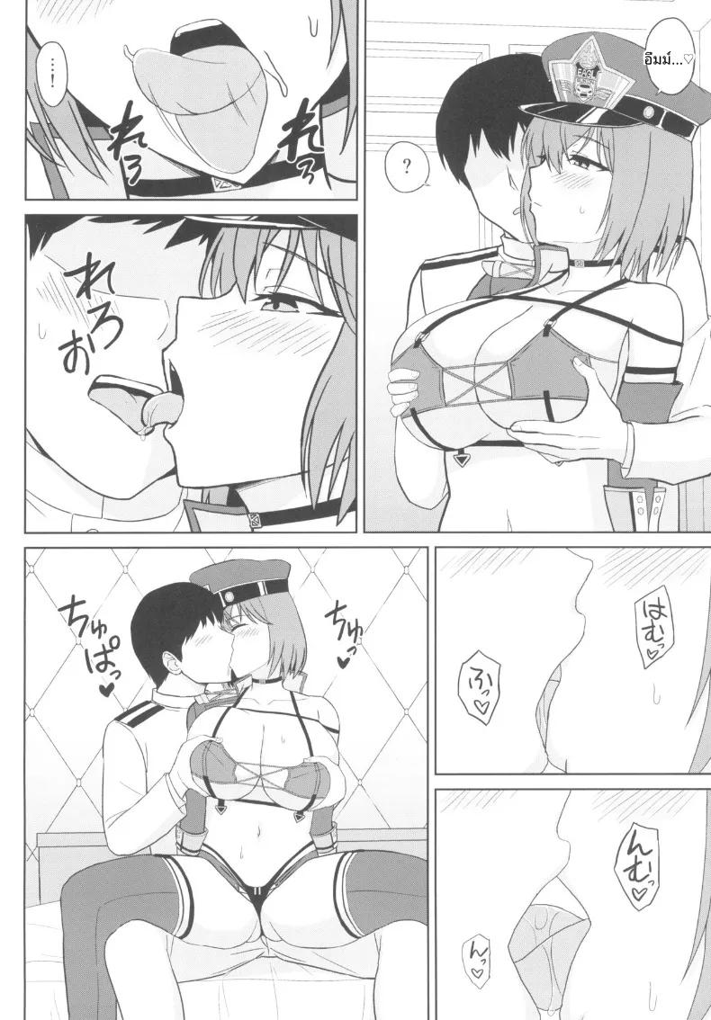 Doujin-Lc- อ่าน โดจิน มังฮวา เกาหลี ญี่ปุ่น จีน แปลไทย เรซควีนทรงเสน่ห์ บัลติมอร์ (Summer) (Azur Lane) ตอนที่ 1 2 3 4 5 6 7 8 9 10 11 12 13 14 ฟรี ไม่มีโฆษณา อ่าน โดจิน Manhwa เกาหลี ญี่ปุ่น จีน เรามีครบ คัดมาให้เน้นๆ โดจิน 18+ รับประกันความฟินโดย  Doujin Lc