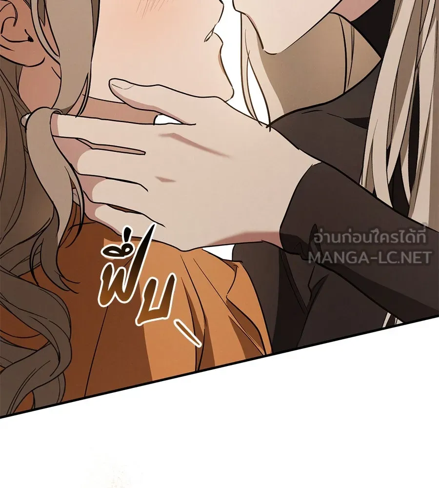 เรือนจำรัก ตอนที่ 16 รูปที่ 183