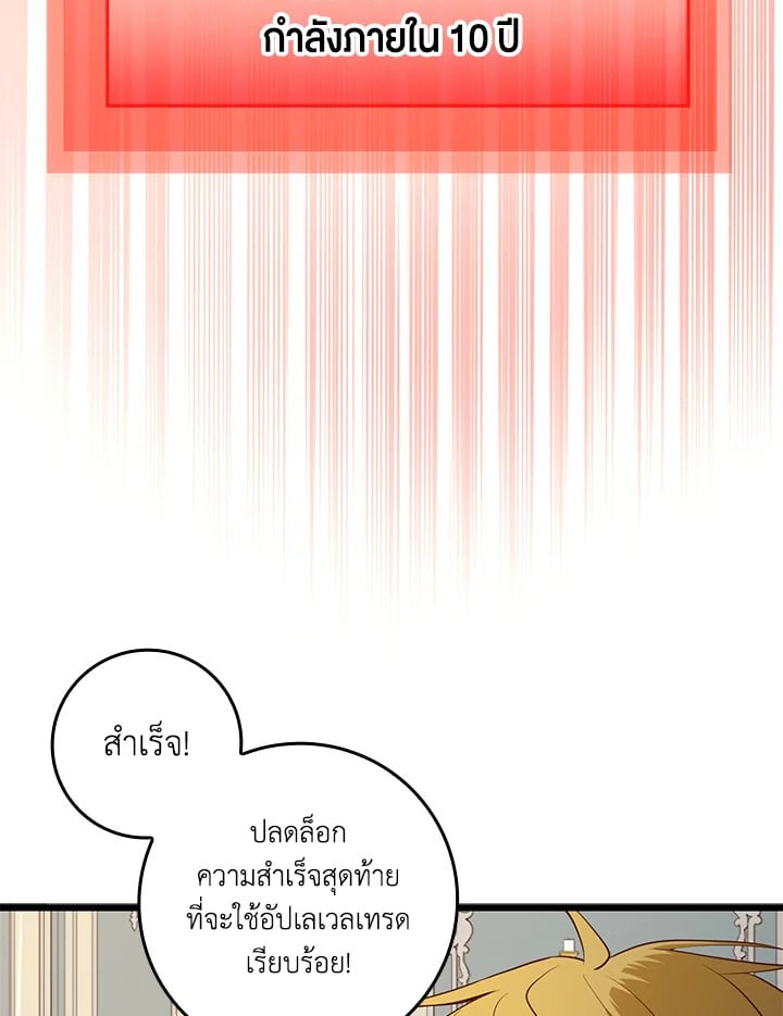 Manga-lc-com อ่านมังงะ อ่านการ์ตูน ออนไลน์ ฟรี The Lord of Coins ตอนที่ 1 2 3 4 5 6 7 8 9 10 11 12 13 14 ฟรี ไม่มีโฆษณา Manga-lc - อ่าน มังงะ อ่าน การ์ตูน ออนไลน์ อ่านมังงะ ฟรี