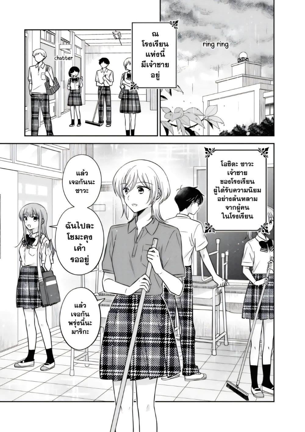 Manga-lc-com อ่านมังงะ อ่านการ์ตูน ออนไลน์ ฟรี Oshibana! ตอนที่ 1 2 3 4 5 6 7 8 9 10 11 12 13 14 ฟรี ไม่มีโฆษณา Manga-lc - อ่าน มังงะ อ่าน การ์ตูน ออนไลน์ อ่านมังงะ ฟรี