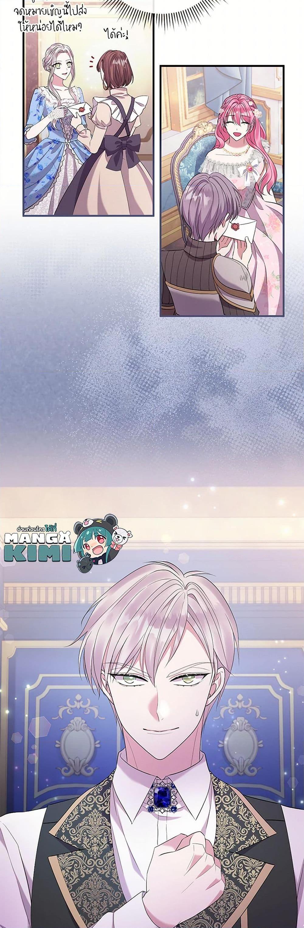 Manga-lc-com อ่านมังงะ อ่านการ์ตูน ออนไลน์ ฟรี Move, I’m Deciding the Ending! ตอนที่ 1 2 3 4 5 6 7 8 9 10 11 12 13 14 ฟรี ไม่มีโฆษณา Manga-lc - อ่าน มังงะ อ่าน การ์ตูน ออนไลน์ อ่านมังงะ ฟรี