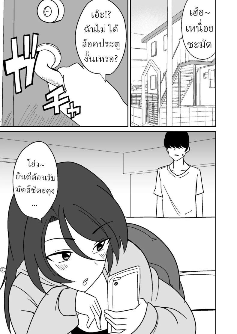 Doujin-Lc- อ่าน โดจิน มังฮวา เกาหลี ญี่ปุ่น จีน แปลไทย แม่บ้านฝั่งตรงข้าม [Shikibuton Cover] ตอนที่ 1 2 3 4 5 6 7 8 9 10 11 12 13 14 ฟรี ไม่มีโฆษณา อ่าน โดจิน Manhwa เกาหลี ญี่ปุ่น จีน เรามีครบ คัดมาให้เน้นๆ โดจิน 18+ รับประกันความฟินโดย  Doujin Lc