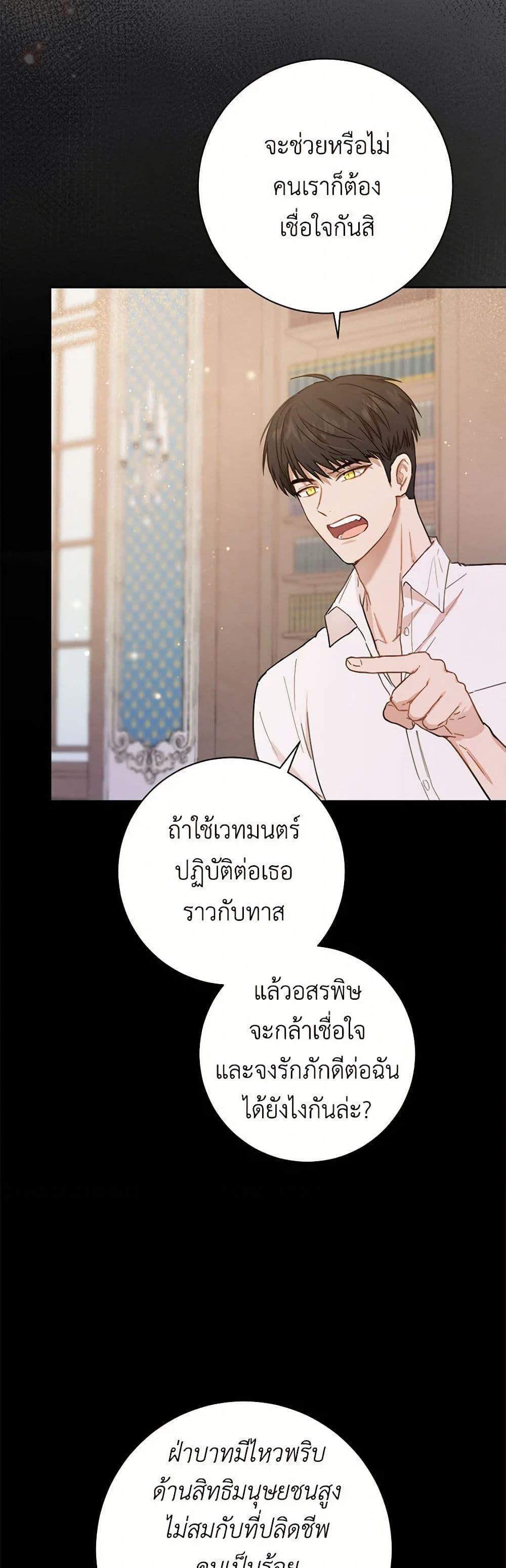 Manga-lc-com อ่านมังงะ อ่านการ์ตูน ออนไลน์ ฟรี The Heiress’s Double Life ตอนที่ 1 2 3 4 5 6 7 8 9 10 11 12 13 14 ฟรี ไม่มีโฆษณา Manga-lc - อ่าน มังงะ อ่าน การ์ตูน ออนไลน์ อ่านมังงะ ฟรี