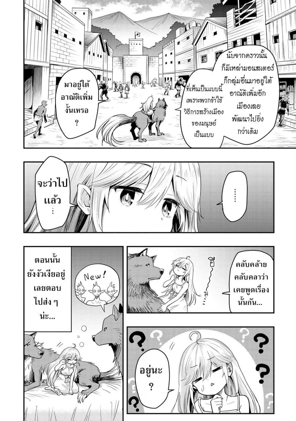 Manga-lc-com อ่านมังงะ อ่านการ์ตูน ออนไลน์ ฟรี Aru Hi, Damin wo Musabotte Itara Ichizoku kara Tsuihousarete Mori ni Suteraremashita ตอนที่ 1 2 3 4 5 6 7 8 9 10 11 12 13 14 ฟรี ไม่มีโฆษณา Manga-lc - อ่าน มังงะ อ่าน การ์ตูน ออนไลน์ อ่านมังงะ ฟรี