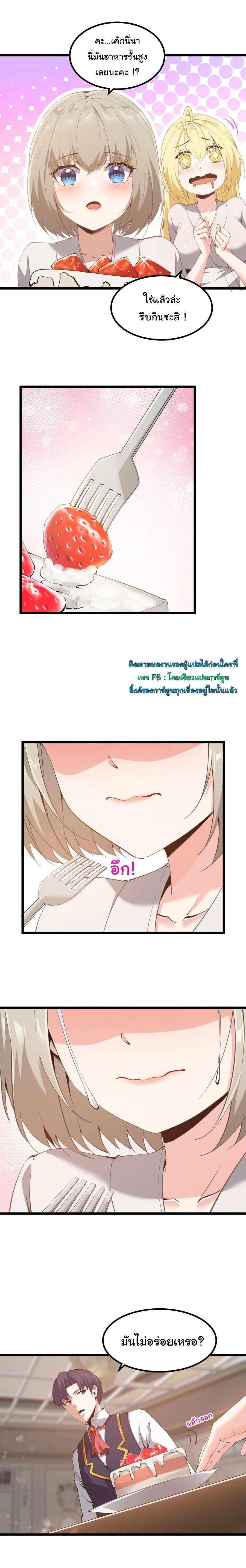 Manga-lc-com อ่านมังงะ อ่านการ์ตูน ออนไลน์ ฟรี This Hero is a Money Supremacist ตอนที่ 1 2 3 4 5 6 7 8 9 10 11 12 13 14 ฟรี ไม่มีโฆษณา Manga-lc - อ่าน มังงะ อ่าน การ์ตูน ออนไลน์ อ่านมังงะ ฟรี