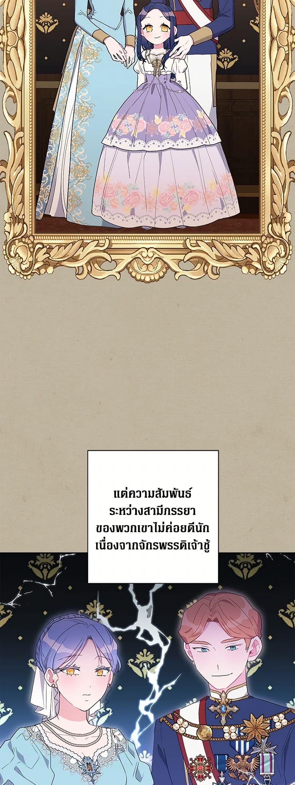 Manga-lc-com อ่านมังงะ อ่านการ์ตูน ออนไลน์ ฟรี The Archvillain’s Daughter-in-Law ตอนที่ 1 2 3 4 5 6 7 8 9 10 11 12 13 14 ฟรี ไม่มีโฆษณา Manga-lc - อ่าน มังงะ อ่าน การ์ตูน ออนไลน์ อ่านมังงะ ฟรี