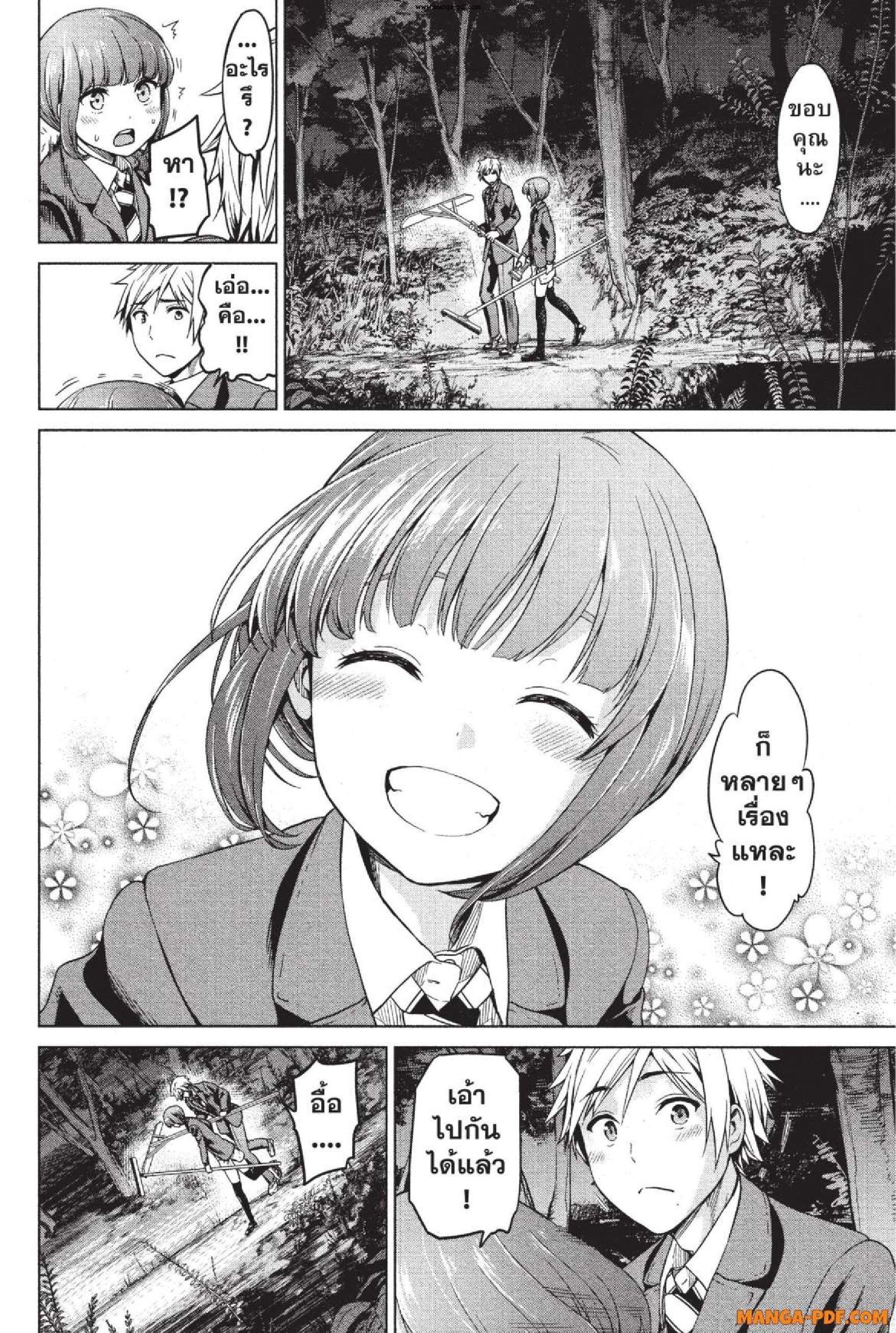 Manga-lc-com อ่านมังงะ อ่านการ์ตูน ออนไลน์ ฟรี INFECTION เชื้อมรณะ ตอนที่ 1 2 3 4 5 6 7 8 9 10 11 12 13 14 ฟรี ไม่มีโฆษณา Manga-lc - อ่าน มังงะ อ่าน การ์ตูน ออนไลน์ อ่านมังงะ ฟรี