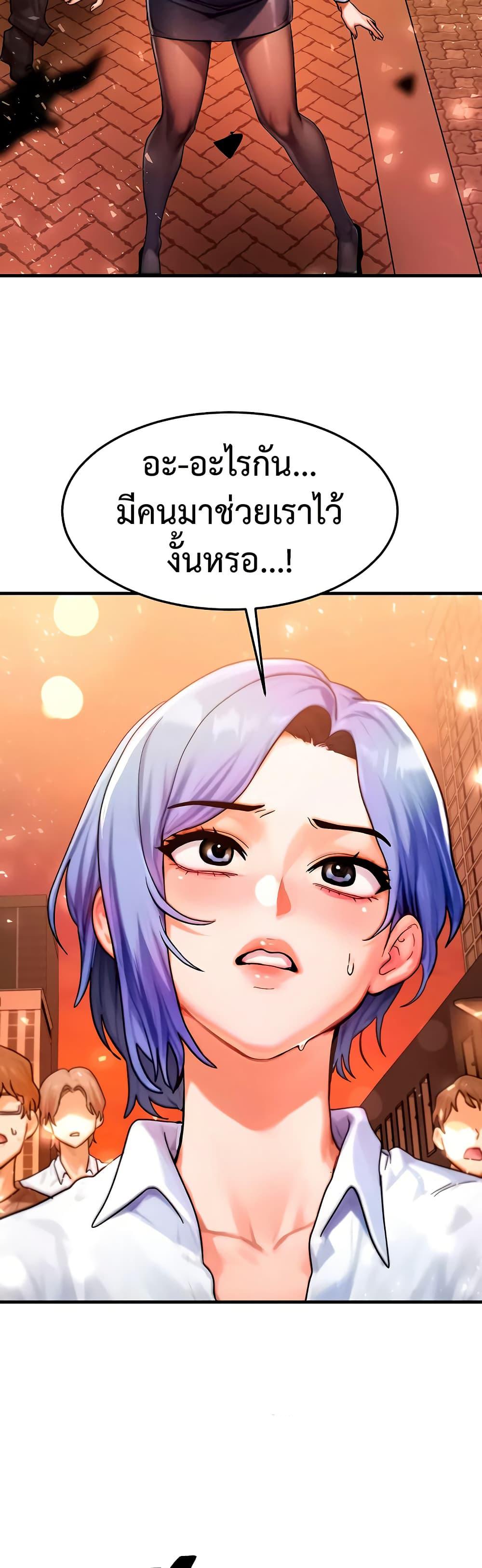 Doujin-Lc- อ่าน โดจิน มังฮวา เกาหลี ญี่ปุ่น จีน แปลไทย My Body Got Switched ตอนที่ 1 2 3 4 5 6 7 8 9 10 11 12 13 14 ฟรี ไม่มีโฆษณา อ่าน โดจิน Manhwa เกาหลี ญี่ปุ่น จีน เรามีครบ คัดมาให้เน้นๆ โดจิน 18+ รับประกันความฟินโดย  Doujin Lc