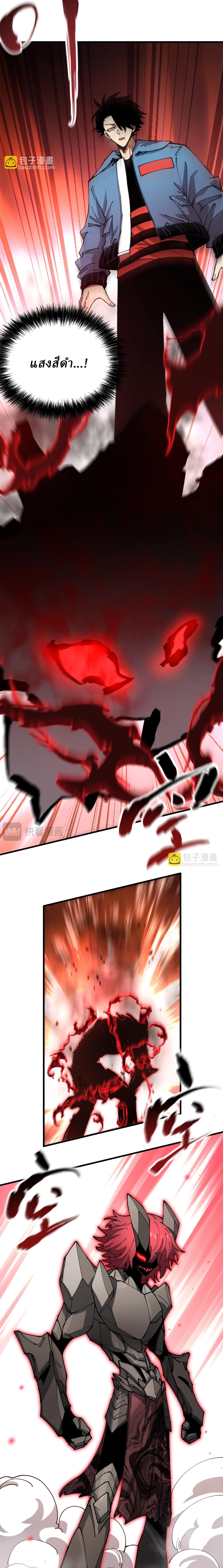 Manga-lc-com อ่านมังงะ อ่านการ์ตูน ออนไลน์ ฟรี Global Beast Tamer I Can See the Path of Evolution ตอนที่ 1 2 3 4 5 6 7 8 9 10 11 12 13 14 ฟรี ไม่มีโฆษณา Manga-lc - อ่าน มังงะ อ่าน การ์ตูน ออนไลน์ อ่านมังงะ ฟรี