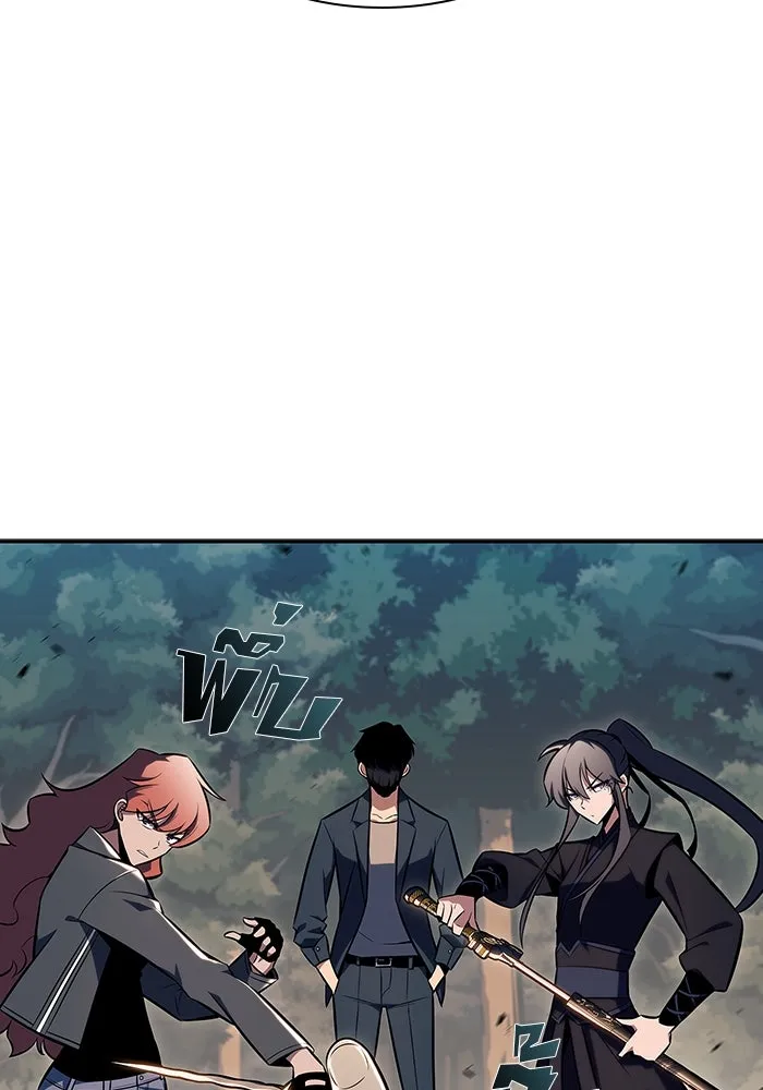 ผู้เล่นหน้าใหม่เลเวลแมกซ์ ตอนที่ 111 การรวมกันของสองชั้น (1) รูปที่ 101