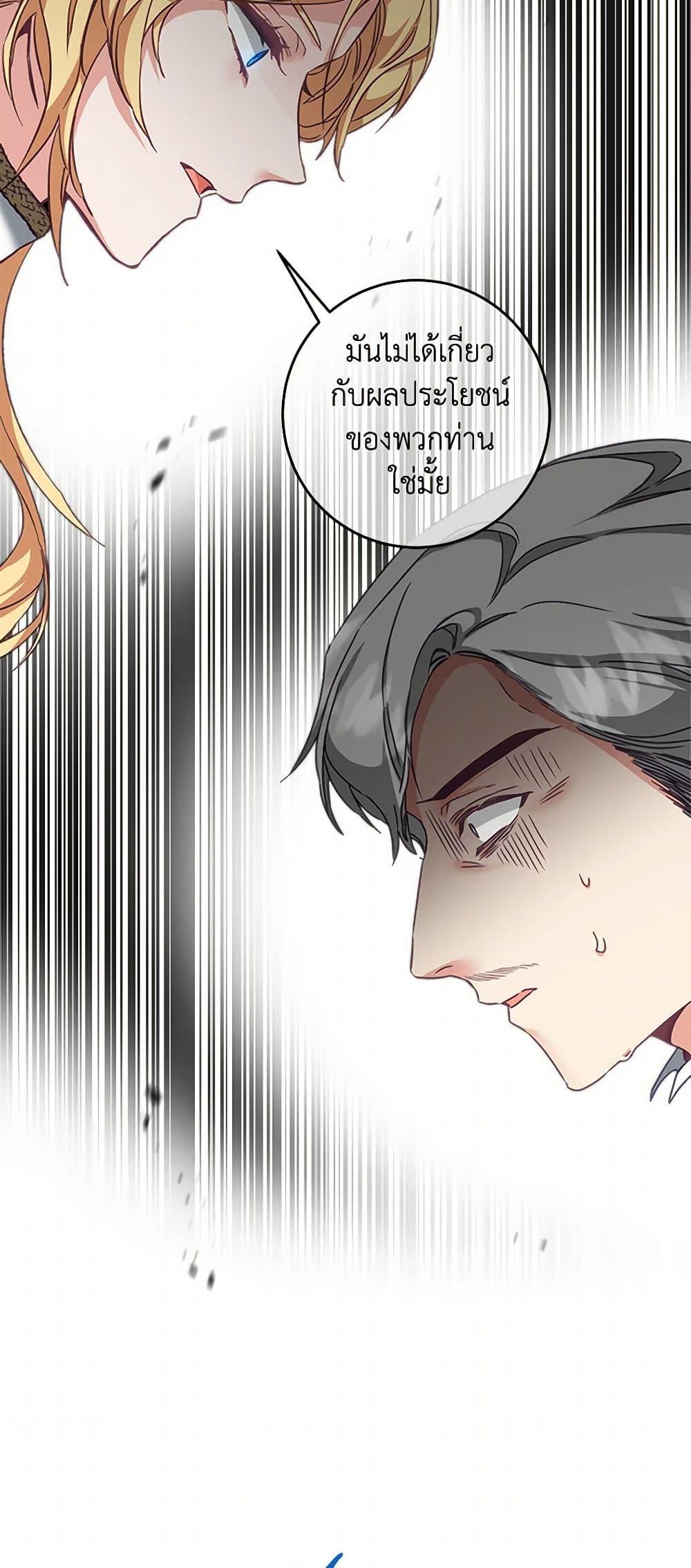 Manga-lc-com อ่านมังงะ อ่านการ์ตูน ออนไลน์ ฟรี I’ve Become the Villainous Empress of a Novel ตอนที่ 1 2 3 4 5 6 7 8 9 10 11 12 13 14 ฟรี ไม่มีโฆษณา Manga-lc - อ่าน มังงะ อ่าน การ์ตูน ออนไลน์ อ่านมังงะ ฟรี