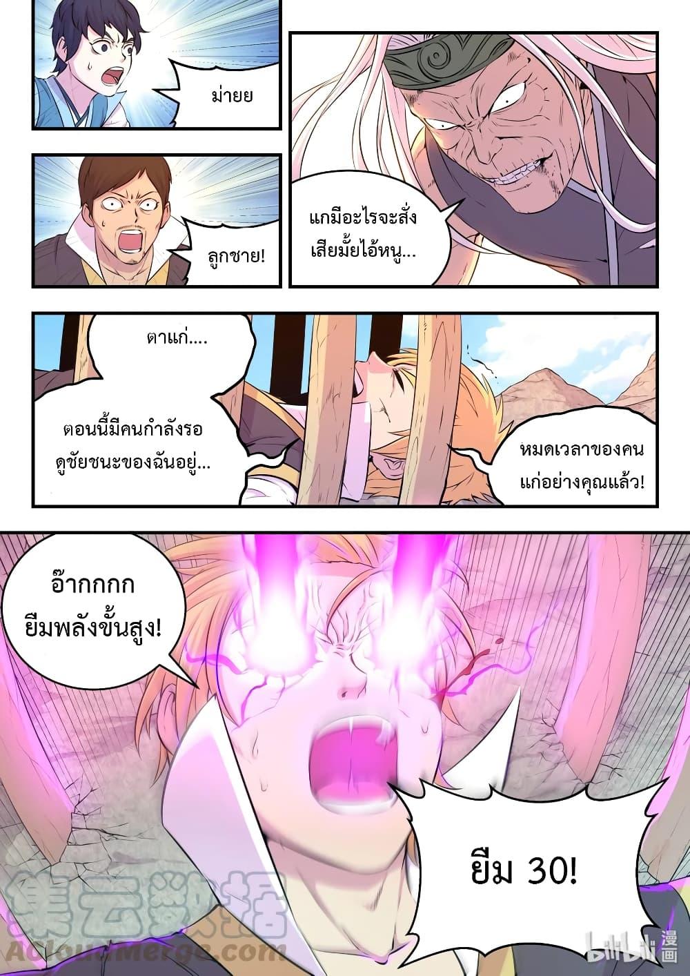 Manga-lc-com อ่านมังงะ อ่านการ์ตูน ออนไลน์ ฟรี King of Spirit Beast ตอนที่ 1 2 3 4 5 6 7 8 9 10 11 12 13 14 ฟรี ไม่มีโฆษณา Manga-lc - อ่าน มังงะ อ่าน การ์ตูน ออนไลน์ อ่านมังงะ ฟรี