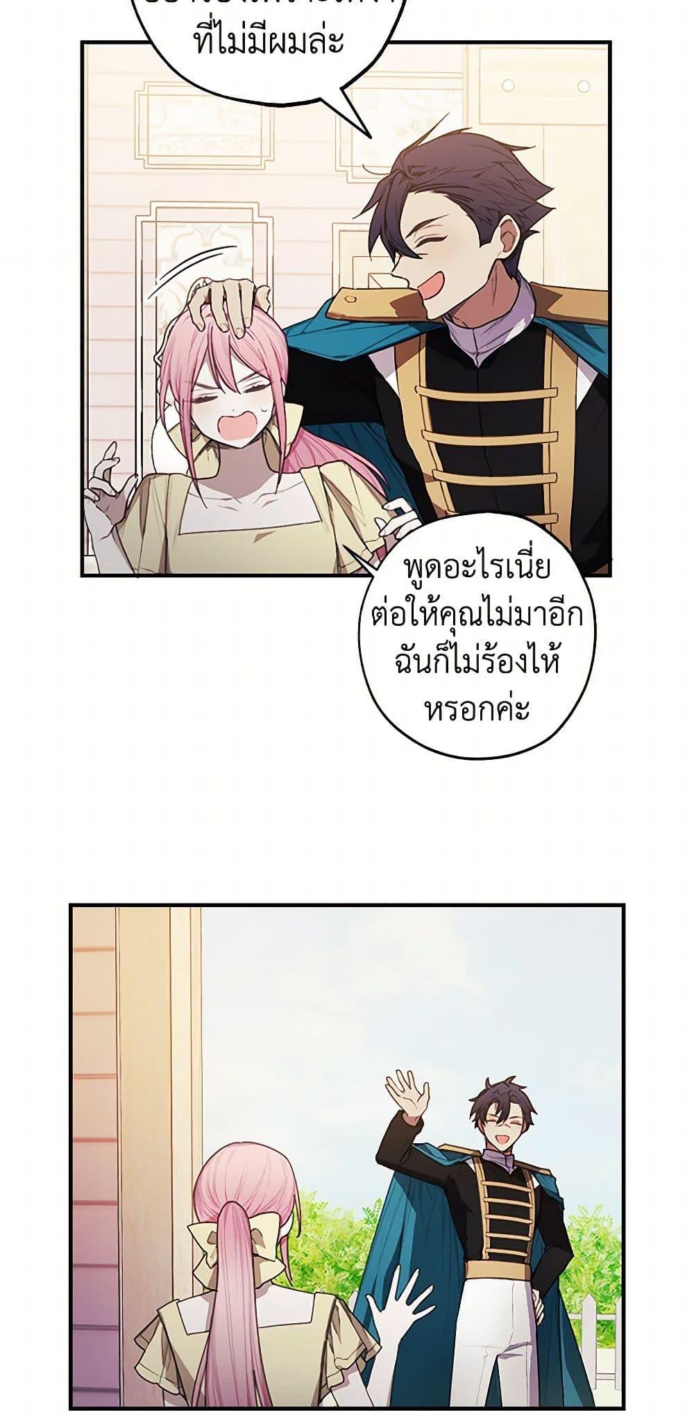 Manga-lc-com อ่านมังงะ อ่านการ์ตูน ออนไลน์ ฟรี The Princess’s Doll Shop ตอนที่ 1 2 3 4 5 6 7 8 9 10 11 12 13 14 ฟรี ไม่มีโฆษณา Manga-lc - อ่าน มังงะ อ่าน การ์ตูน ออนไลน์ อ่านมังงะ ฟรี