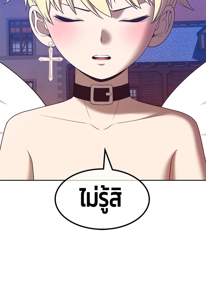 +99 ท่อนไม้พร้อมบวก ตอนที่ 64 รูปที่ 377