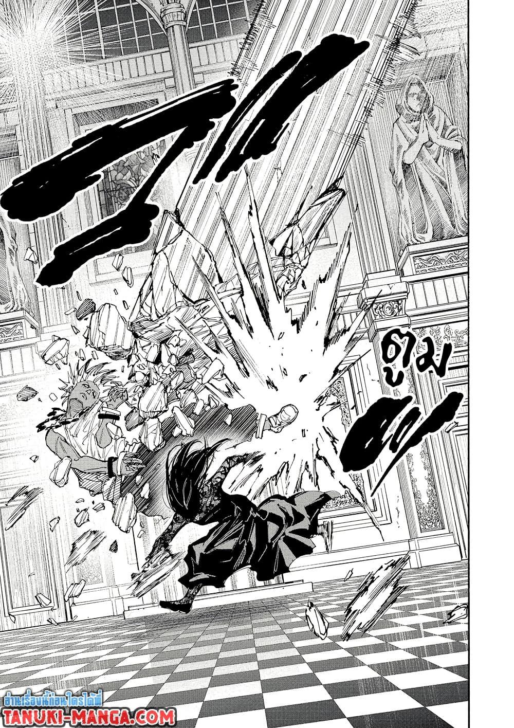 Manga-lc-com อ่านมังงะ อ่านการ์ตูน ออนไลน์ ฟรี Sakamoto Days ตอนที่ 1 2 3 4 5 6 7 8 9 10 11 12 13 14 ฟรี ไม่มีโฆษณา Manga-lc - อ่าน มังงะ อ่าน การ์ตูน ออนไลน์ อ่านมังงะ ฟรี