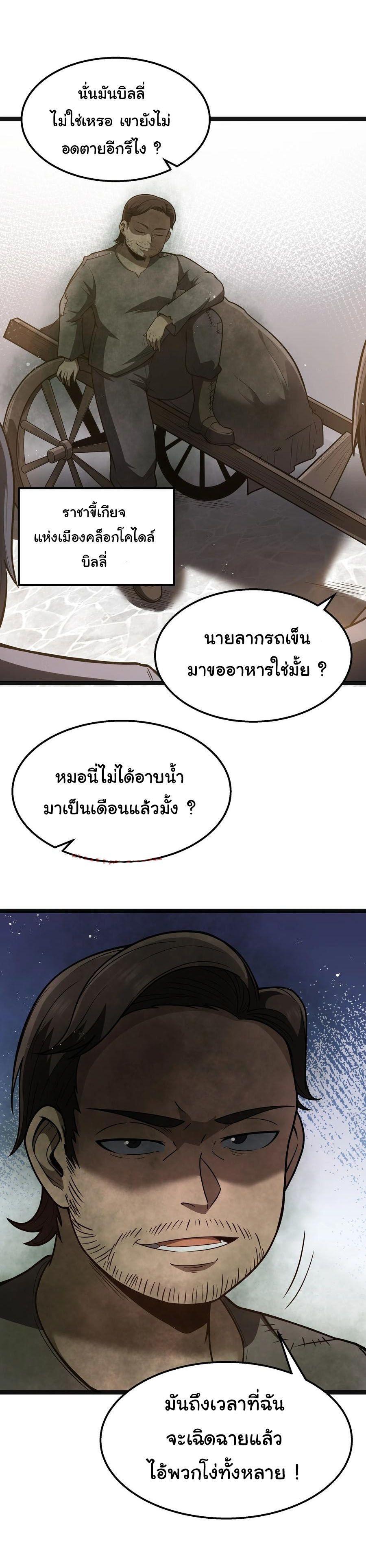 Manga-lc-com อ่านมังงะ อ่านการ์ตูน ออนไลน์ ฟรี This Hero is a Money Supremacist ตอนที่ 1 2 3 4 5 6 7 8 9 10 11 12 13 14 ฟรี ไม่มีโฆษณา Manga-lc - อ่าน มังงะ อ่าน การ์ตูน ออนไลน์ อ่านมังงะ ฟรี