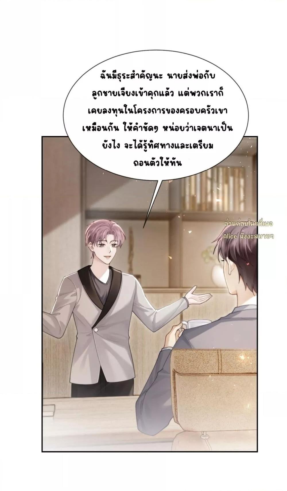 Manga-lc-com อ่านมังงะ อ่านการ์ตูน ออนไลน์ ฟรี Seduceher–กั ตอนที่ 1 2 3 4 5 6 7 8 9 10 11 12 13 14 ฟรี ไม่มีโฆษณา Manga-lc - อ่าน มังงะ อ่าน การ์ตูน ออนไลน์ อ่านมังงะ ฟรี