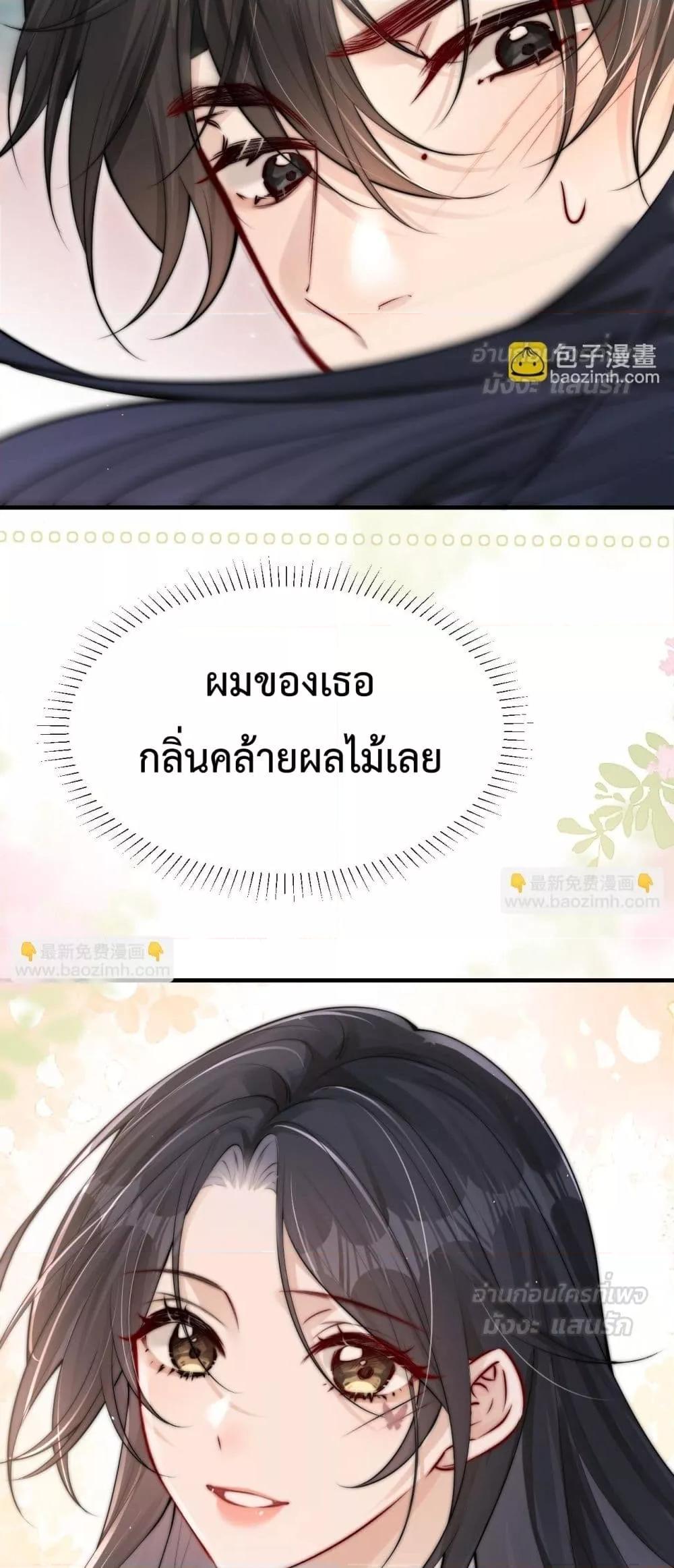 Manga-lc-com อ่านมังงะ อ่านการ์ตูน ออนไลน์ ฟรี CanYouHearMe ตอนที่ 1 2 3 4 5 6 7 8 9 10 11 12 13 14 ฟรี ไม่มีโฆษณา Manga-lc - อ่าน มังงะ อ่าน การ์ตูน ออนไลน์ อ่านมังงะ ฟรี