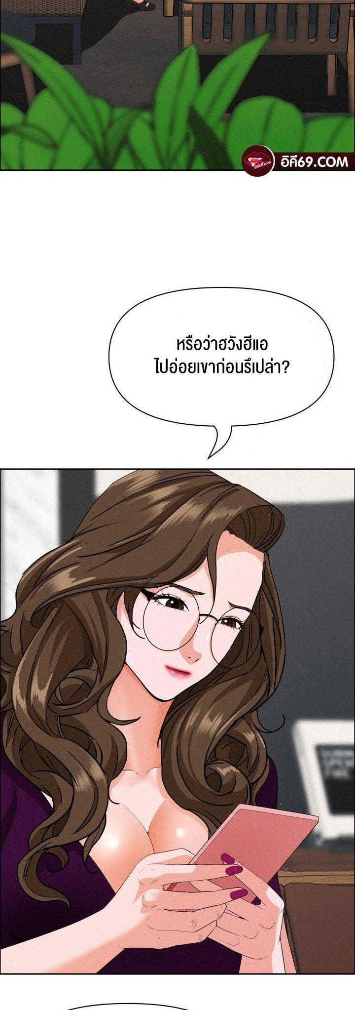 Doujin-Lc- อ่าน โดจิน มังฮวา เกาหลี ญี่ปุ่น จีน แปลไทย Milf Guard ตอนที่ 1 2 3 4 5 6 7 8 9 10 11 12 13 14 ฟรี ไม่มีโฆษณา อ่าน โดจิน Manhwa เกาหลี ญี่ปุ่น จีน เรามีครบ คัดมาให้เน้นๆ โดจิน 18+ รับประกันความฟินโดย  Doujin Lc