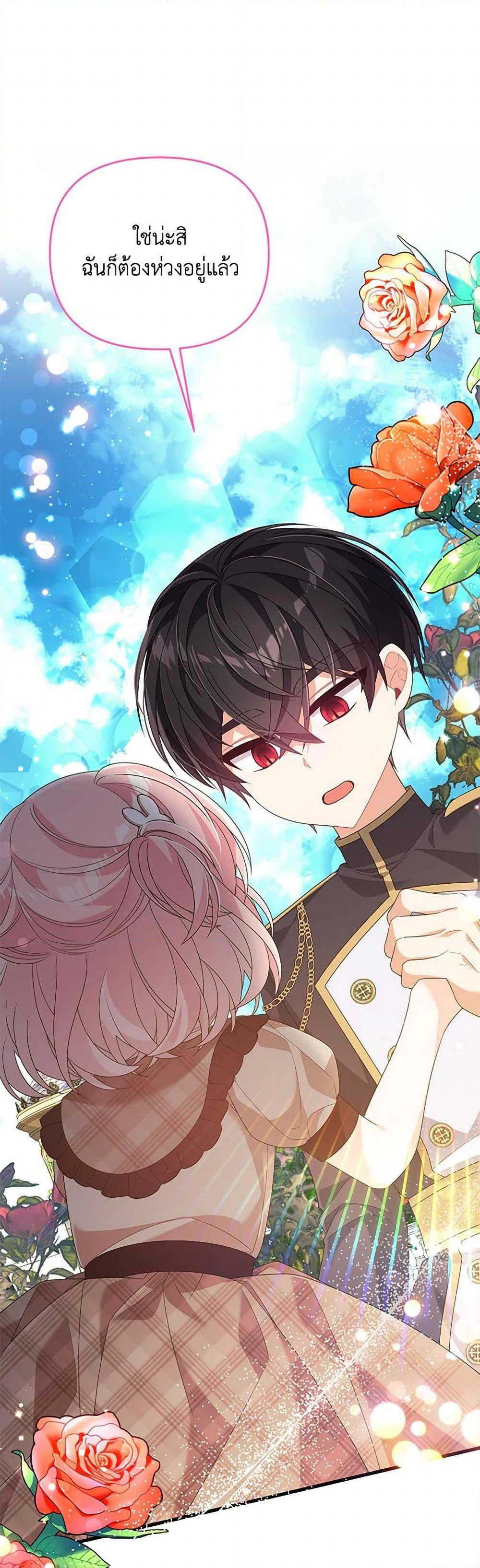 Manga-lc-com อ่านมังงะ อ่านการ์ตูน ออนไลน์ ฟรี I Will Seduce the Male Lead for My Older Brother ตอนที่ 1 2 3 4 5 6 7 8 9 10 11 12 13 14 ฟรี ไม่มีโฆษณา Manga-lc - อ่าน มังงะ อ่าน การ์ตูน ออนไลน์ อ่านมังงะ ฟรี