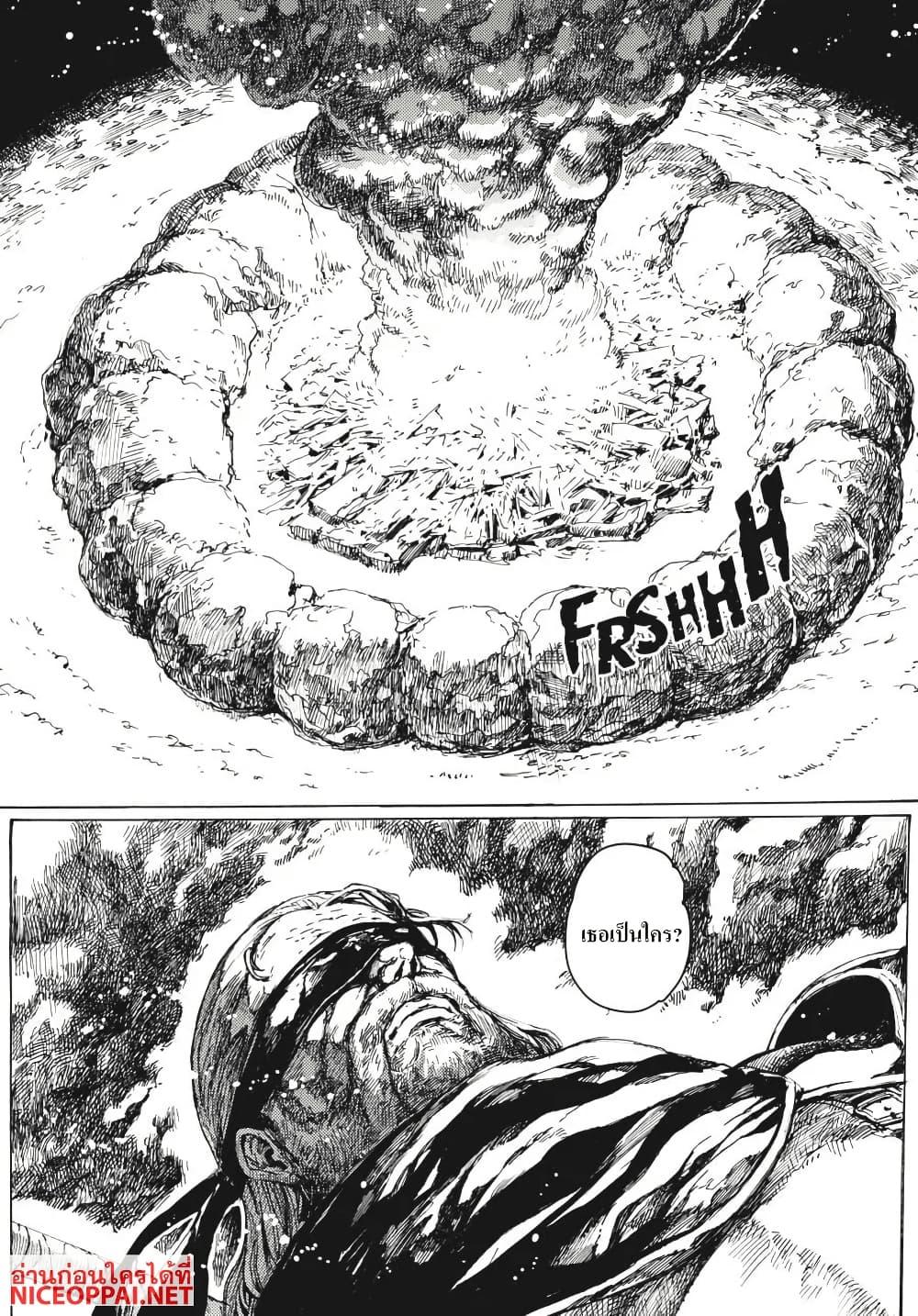 Manga-lc-com อ่านมังงะ อ่านการ์ตูน ออนไลน์ ฟรี Dark Souls Redemption ตอนที่ 1 2 3 4 5 6 7 8 9 10 11 12 13 14 ฟรี ไม่มีโฆษณา Manga-lc - อ่าน มังงะ อ่าน การ์ตูน ออนไลน์ อ่านมังงะ ฟรี