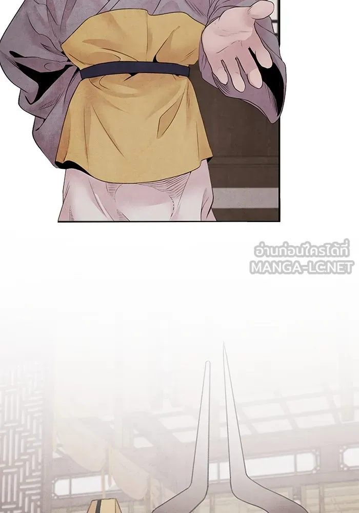 อาซา ตอนที่ 19 การหว่านเมล็ด รูปที่ 3