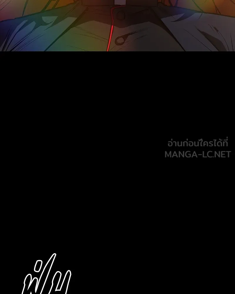 มือสังหารพันธุ์อมตะ ตอนที่ 18 รูปที่ 156