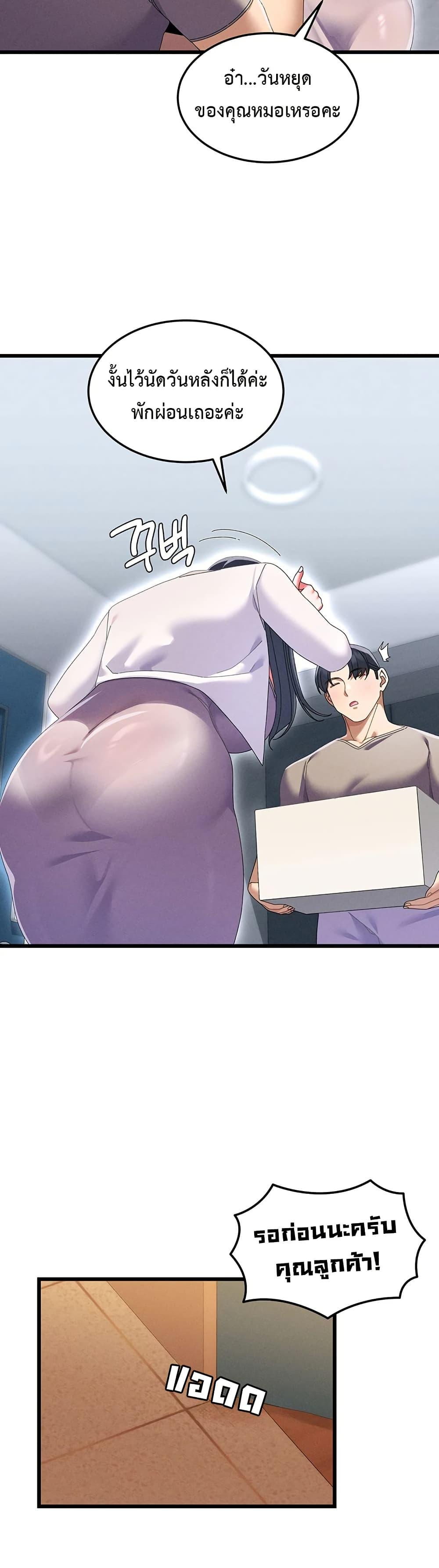 Doujin-Lc- อ่าน โดจิน มังฮวา เกาหลี ญี่ปุ่น จีน แปลไทย New City Massage ตอนที่ 1 2 3 4 5 6 7 8 9 10 11 12 13 14 ฟรี ไม่มีโฆษณา อ่าน โดจิน Manhwa เกาหลี ญี่ปุ่น จีน เรามีครบ คัดมาให้เน้นๆ โดจิน 18+ รับประกันความฟินโดย  Doujin Lc