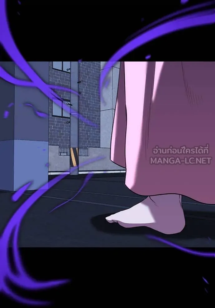 เรียกฉันว่าพระเจ้า ตอนที่ 46 รูปที่ 3