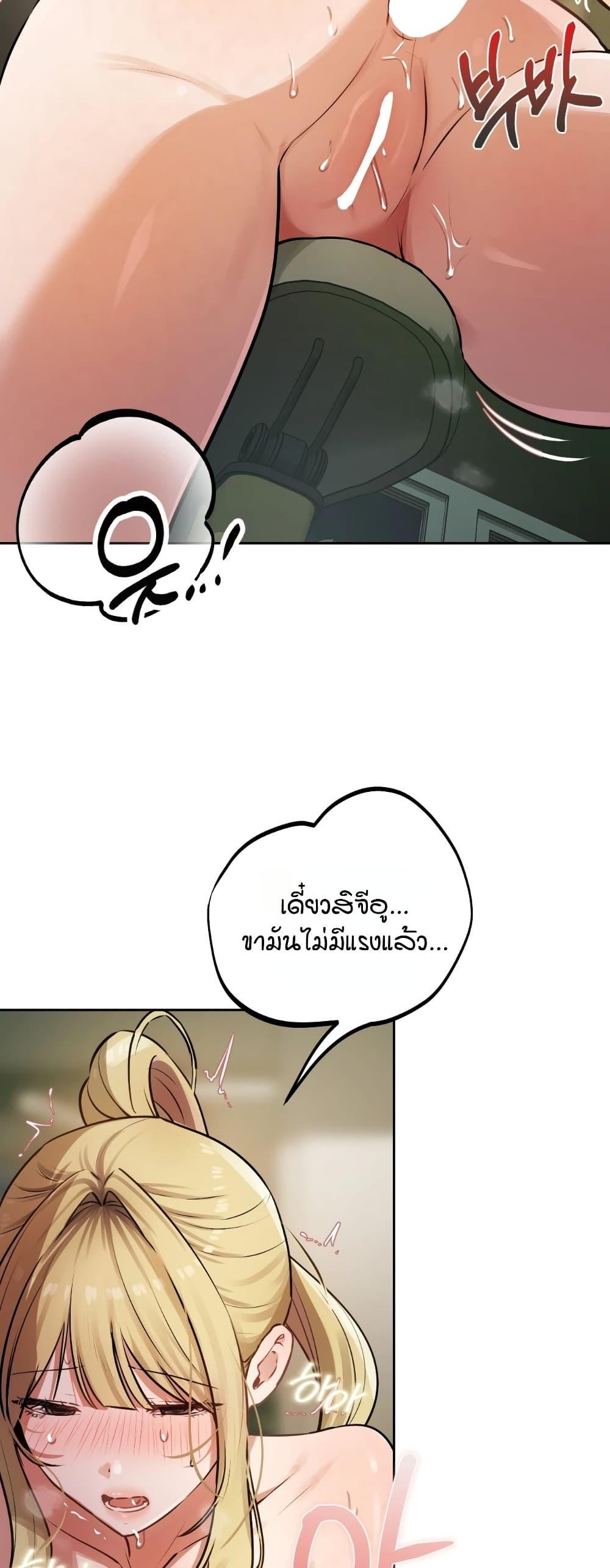 Doujin-Lc- อ่าน โดจิน มังฮวา เกาหลี ญี่ปุ่น จีน แปลไทย The Professor's ตอนที่ 1 2 3 4 5 6 7 8 9 10 11 12 13 14 ฟรี ไม่มีโฆษณา อ่าน โดจิน Manhwa เกาหลี ญี่ปุ่น จีน เรามีครบ คัดมาให้เน้นๆ โดจิน 18+ รับประกันความฟินโดย  Doujin Lc