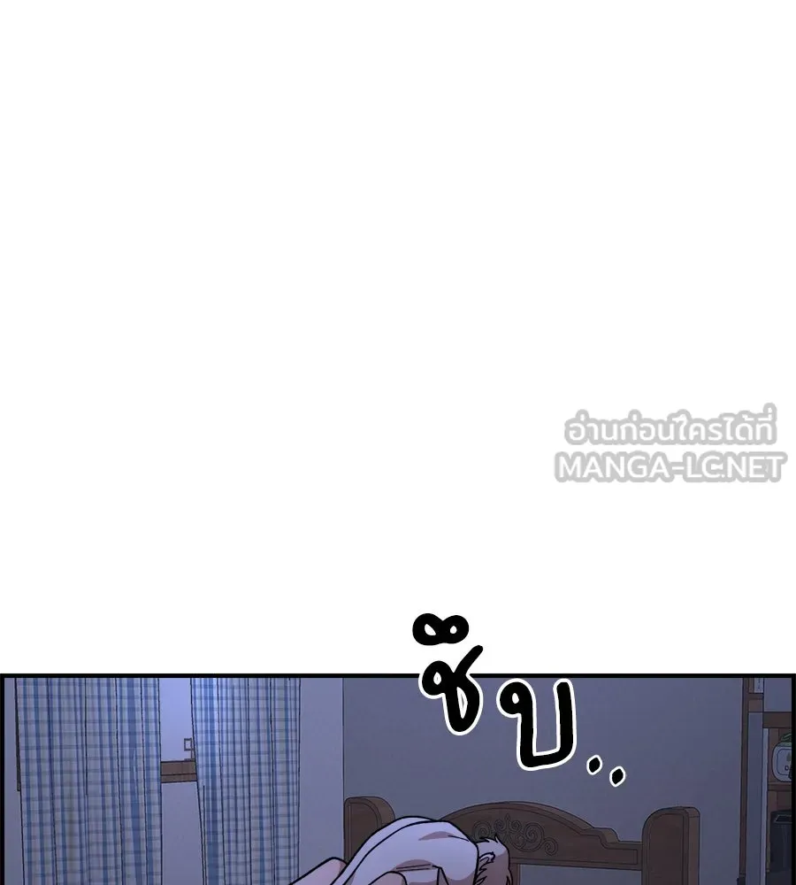 เพื่อนกันมันส์เกิน ตอนที่ 13 รูปที่ 132