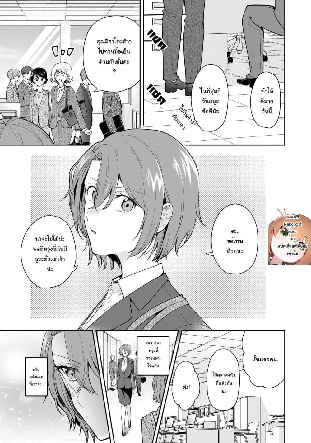 Manga-lc-com อ่านมังงะ อ่านการ์ตูน ออนไลน์ ฟรี Misato-san wa Amasugi Joushi ni Chotto Kibishii ตอนที่ 1 2 3 4 5 6 7 8 9 10 11 12 13 14 ฟรี ไม่มีโฆษณา Manga-lc - อ่าน มังงะ อ่าน การ์ตูน ออนไลน์ อ่านมังงะ ฟรี