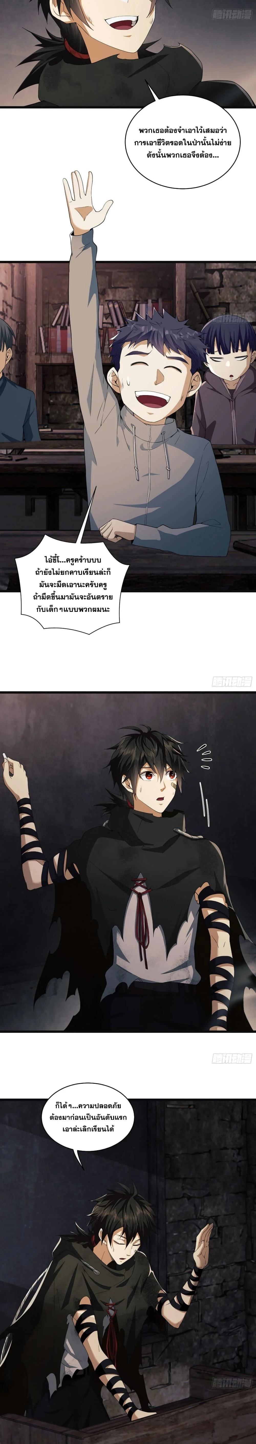 Manga-lc-com อ่านมังงะ อ่านการ์ตูน ออนไลน์ ฟรี The First Order ตอนที่ 1 2 3 4 5 6 7 8 9 10 11 12 13 14 ฟรี ไม่มีโฆษณา Manga-lc - อ่าน มังงะ อ่าน การ์ตูน ออนไลน์ อ่านมังงะ ฟรี