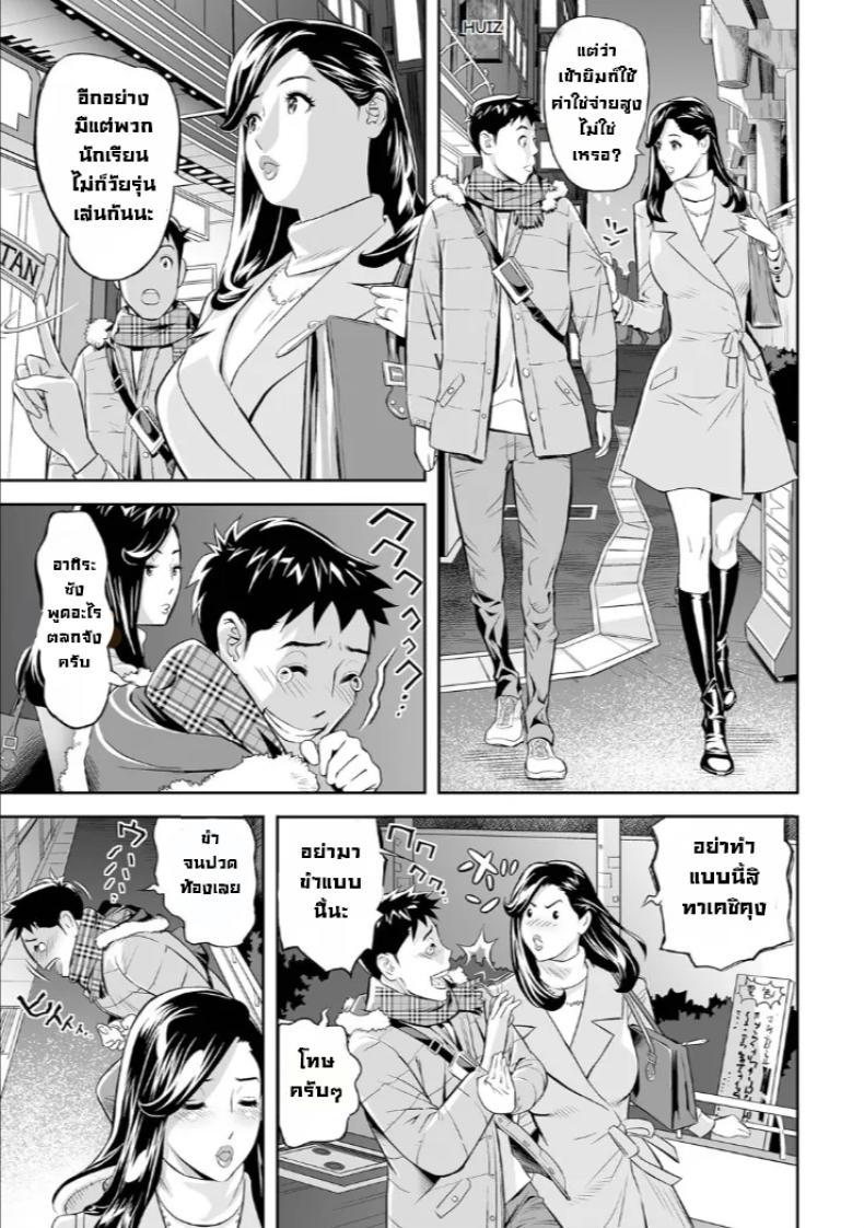 Doujin-Lc- อ่าน โดจิน มังฮวา เกาหลี ญี่ปุ่น จีน แปลไทย คาฟิตเนส [Hara Shigeyuki] Yoru no Hitozuma Fitness! ตอนที่ 1 2 3 4 5 6 7 8 9 10 11 12 13 14 ฟรี ไม่มีโฆษณา อ่าน โดจิน Manhwa เกาหลี ญี่ปุ่น จีน เรามีครบ คัดมาให้เน้นๆ โดจิน 18+ รับประกันความฟินโดย  Doujin Lc