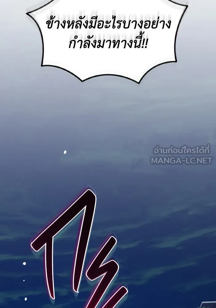 การแข่งขันของผู้เกิดใหม่ ตอนที่ 2 รูปที่ 6