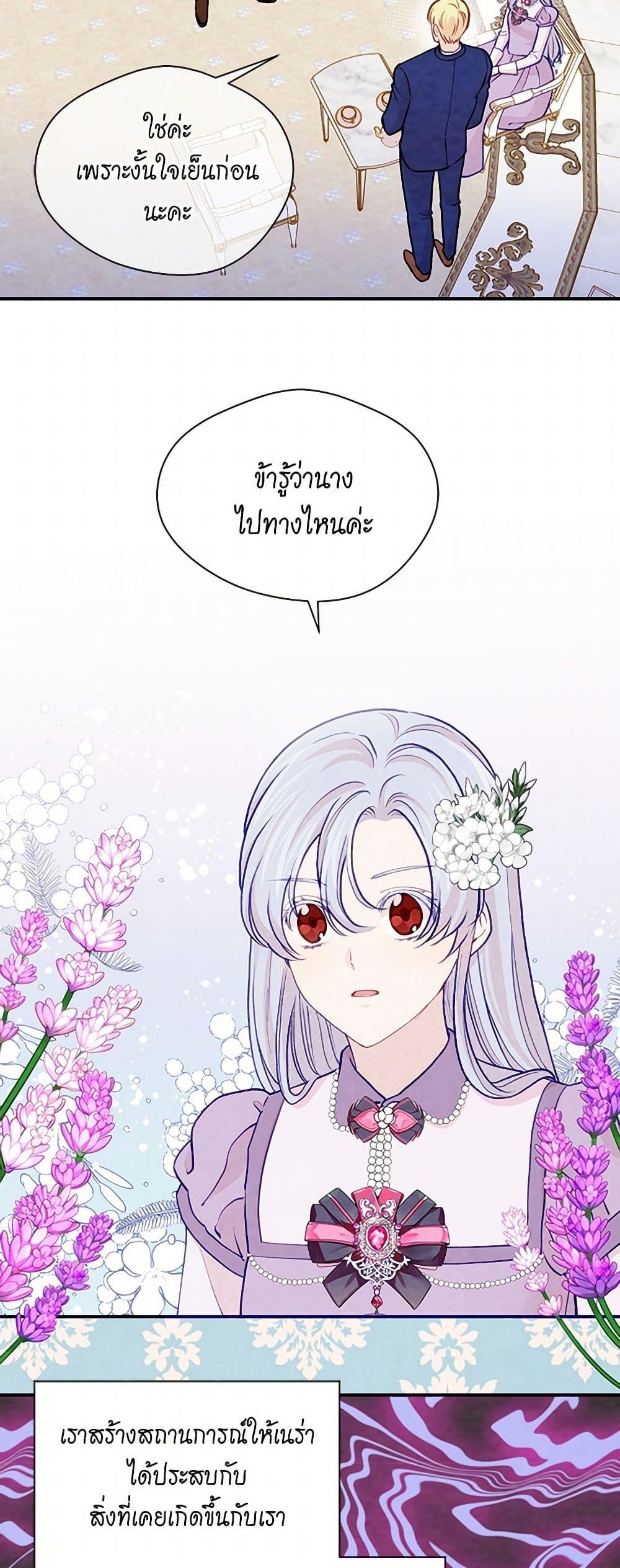 Manga-lc-com อ่านมังงะ อ่านการ์ตูน ออนไลน์ ฟรี Iris – The Lady and Her Smartphone ตอนที่ 1 2 3 4 5 6 7 8 9 10 11 12 13 14 ฟรี ไม่มีโฆษณา Manga-lc - อ่าน มังงะ อ่าน การ์ตูน ออนไลน์ อ่านมังงะ ฟรี