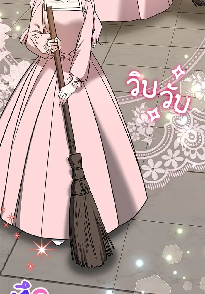 ครอบครัวพรรค์นั้น ฉันไม่มีวันกลับไป ตอนที่ 87 รูปที่ 71