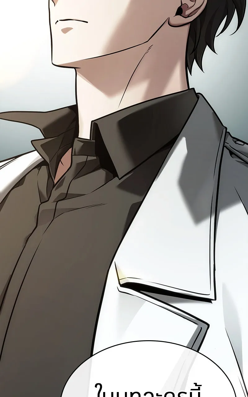 Omniscient Reader อ่านชะตาวันสิ้นโลก ตอนที่ 31 สุสานบทละคร (1) รูปที่ 124