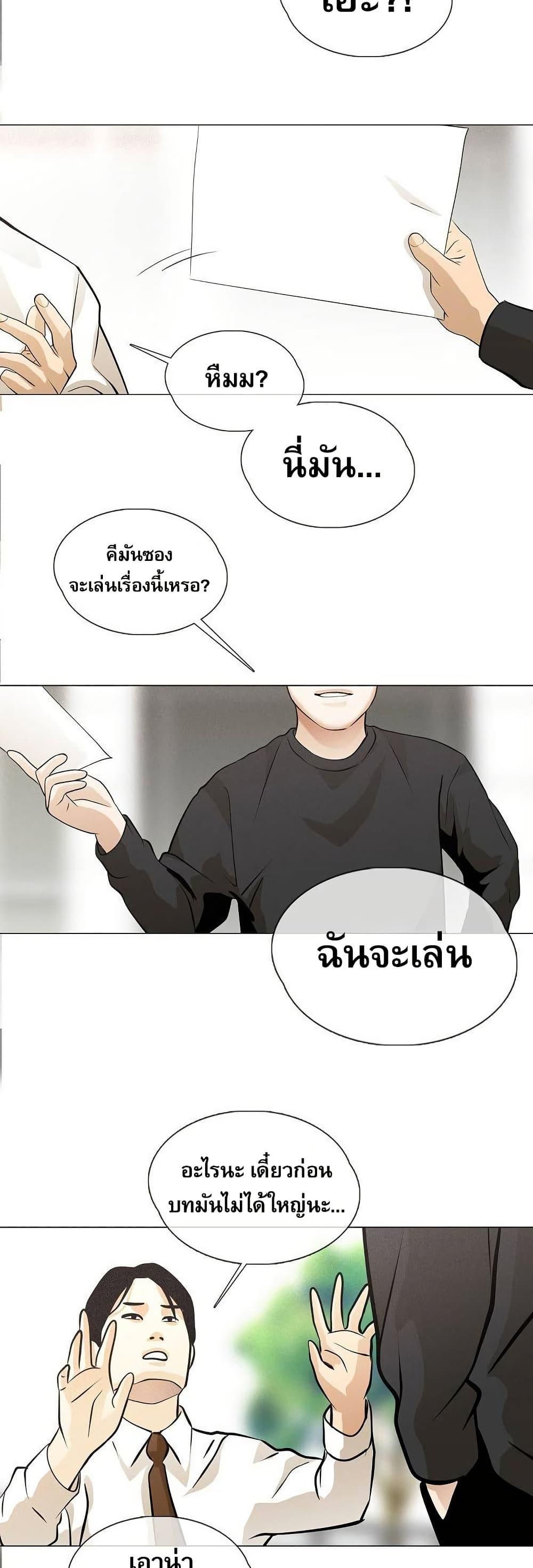 Manga-lc-com อ่านมังงะ อ่านการ์ตูน ออนไลน์ ฟรี Movies Are Real ตอนที่ 1 2 3 4 5 6 7 8 9 10 11 12 13 14 ฟรี ไม่มีโฆษณา Manga-lc - อ่าน มังงะ อ่าน การ์ตูน ออนไลน์ อ่านมังงะ ฟรี