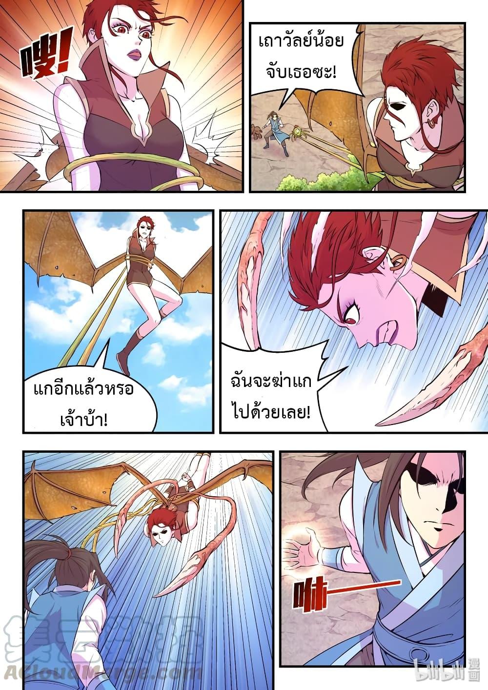Manga-lc-com อ่านมังงะ อ่านการ์ตูน ออนไลน์ ฟรี King of Spirit Beast ตอนที่ 1 2 3 4 5 6 7 8 9 10 11 12 13 14 ฟรี ไม่มีโฆษณา Manga-lc - อ่าน มังงะ อ่าน การ์ตูน ออนไลน์ อ่านมังงะ ฟรี