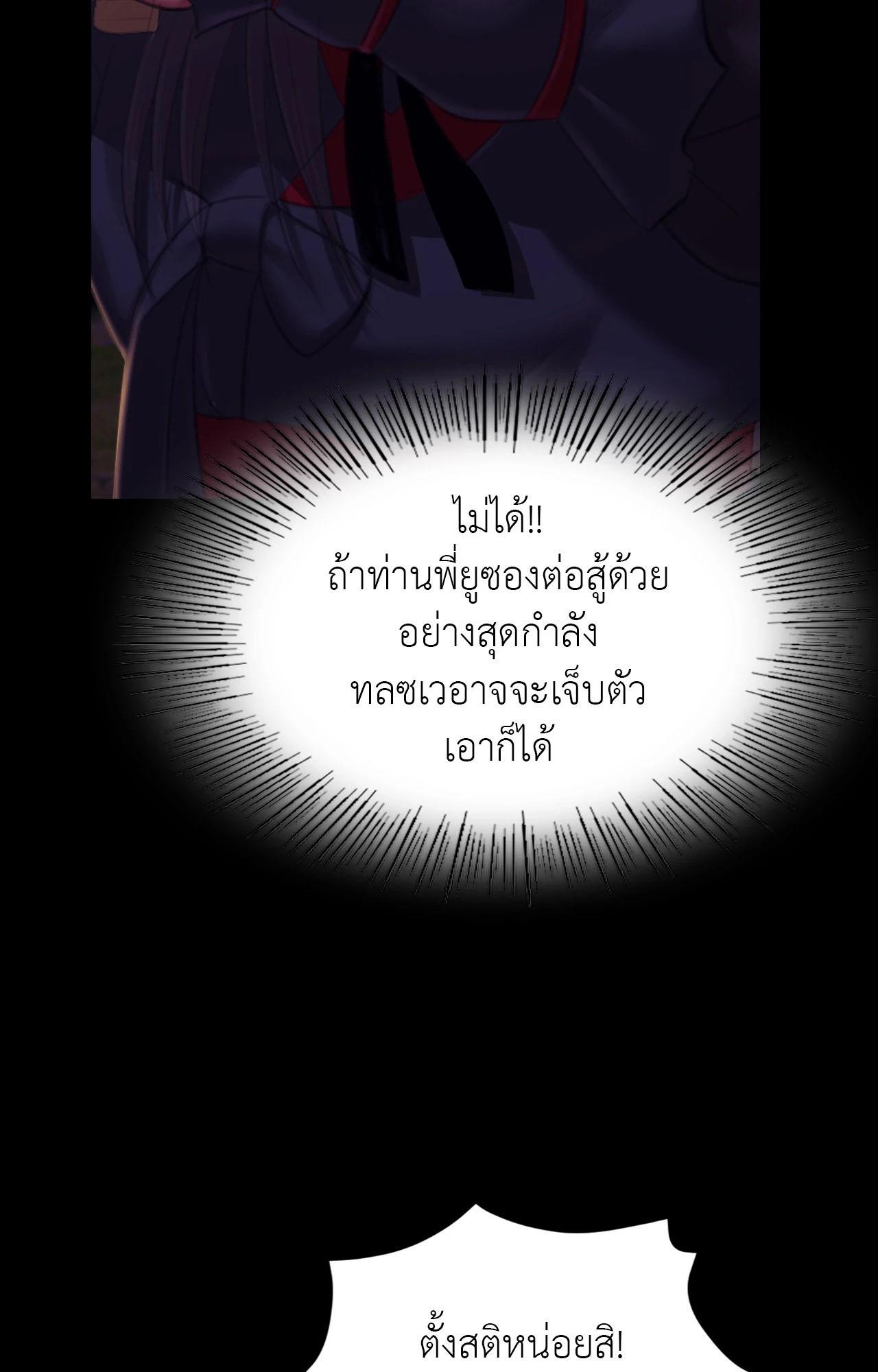 Doujin-Lc- อ่าน โดจิน มังฮวา เกาหลี ญี่ปุ่น จีน แปลไทย Madam ตอนที่ 1 2 3 4 5 6 7 8 9 10 11 12 13 14 ฟรี ไม่มีโฆษณา อ่าน โดจิน Manhwa เกาหลี ญี่ปุ่น จีน เรามีครบ คัดมาให้เน้นๆ โดจิน 18+ รับประกันความฟินโดย  Doujin Lc
