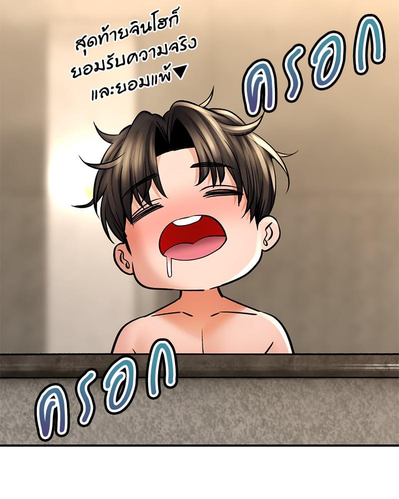 Doujin-Lc- อ่าน โดจิน มังฮวา เกาหลี ญี่ปุ่น จีน แปลไทย Herbal Love Story ตอนที่ 1 2 3 4 5 6 7 8 9 10 11 12 13 14 ฟรี ไม่มีโฆษณา อ่าน โดจิน Manhwa เกาหลี ญี่ปุ่น จีน เรามีครบ คัดมาให้เน้นๆ โดจิน 18+ รับประกันความฟินโดย  Doujin Lc