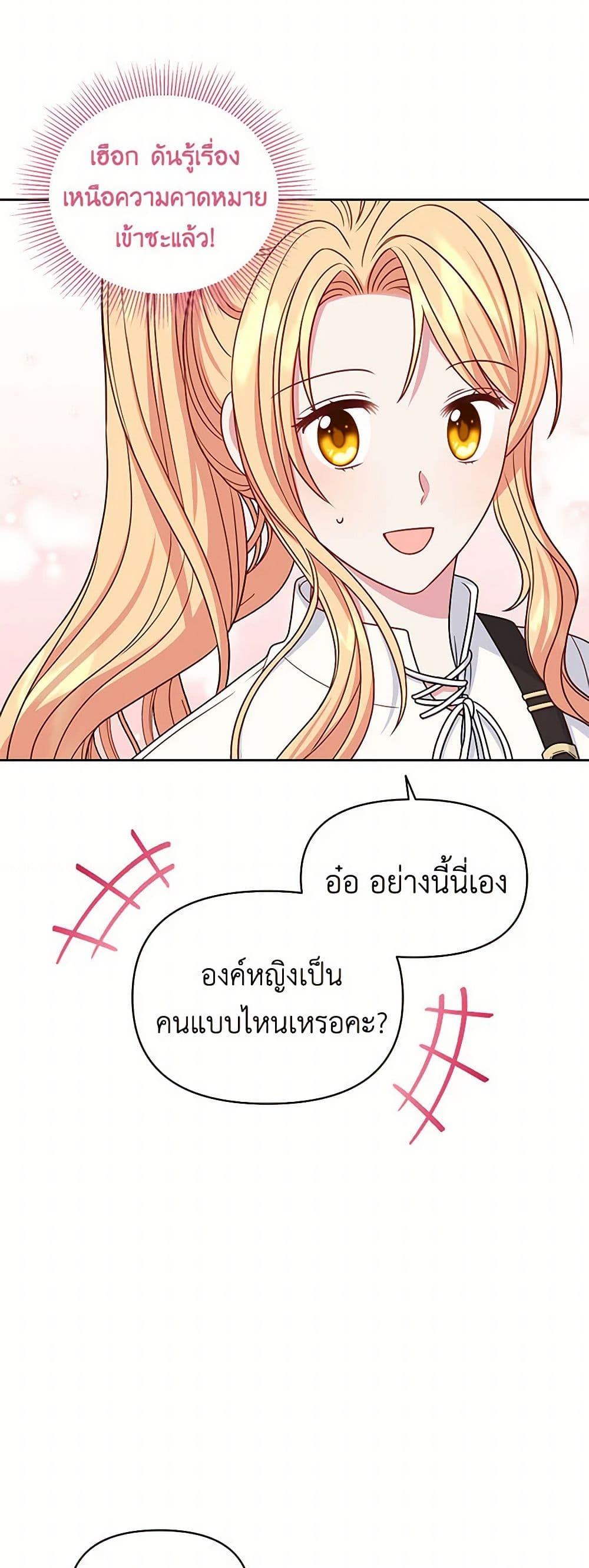 Manga-lc-com อ่านมังงะ อ่านการ์ตูน ออนไลน์ ฟรี My BFF is a Tyrant in Training ตอนที่ 1 2 3 4 5 6 7 8 9 10 11 12 13 14 ฟรี ไม่มีโฆษณา Manga-lc - อ่าน มังงะ อ่าน การ์ตูน ออนไลน์ อ่านมังงะ ฟรี
