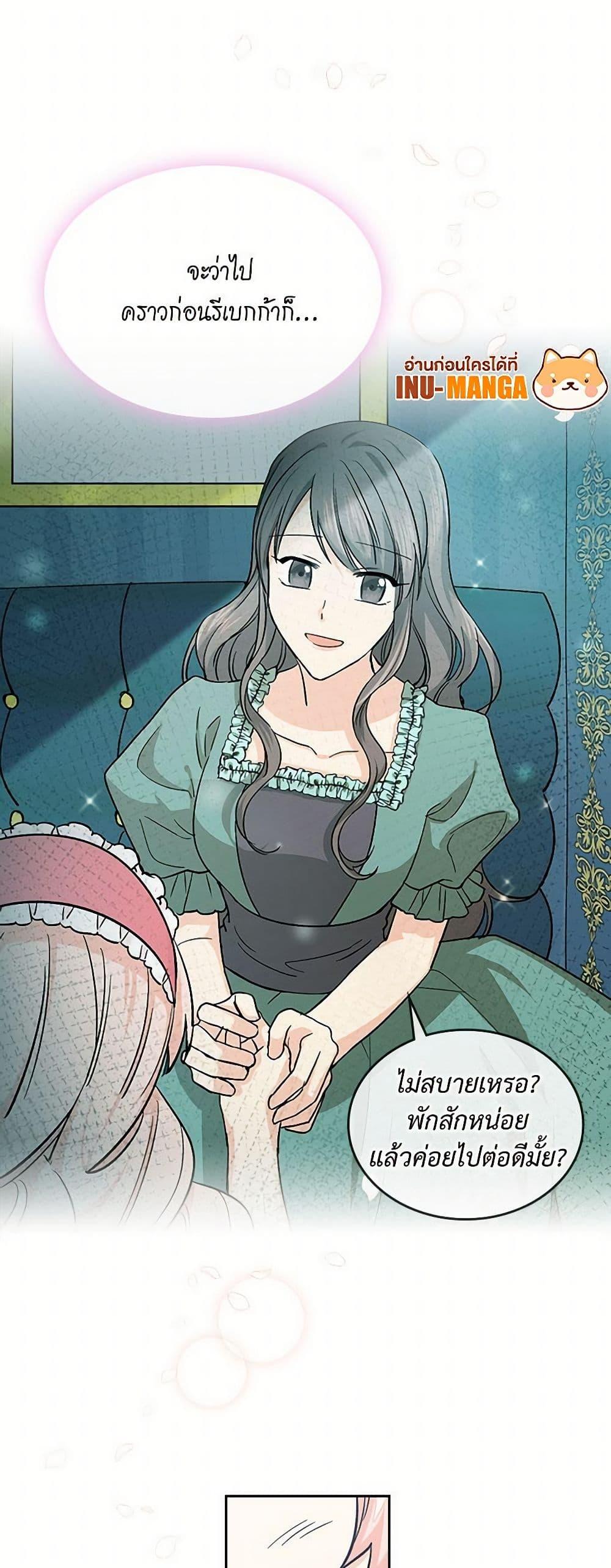 Manga-lc-com อ่านมังงะ อ่านการ์ตูน ออนไลน์ ฟรี The Antagonist’s Pet ตอนที่ 1 2 3 4 5 6 7 8 9 10 11 12 13 14 ฟรี ไม่มีโฆษณา Manga-lc - อ่าน มังงะ อ่าน การ์ตูน ออนไลน์ อ่านมังงะ ฟรี